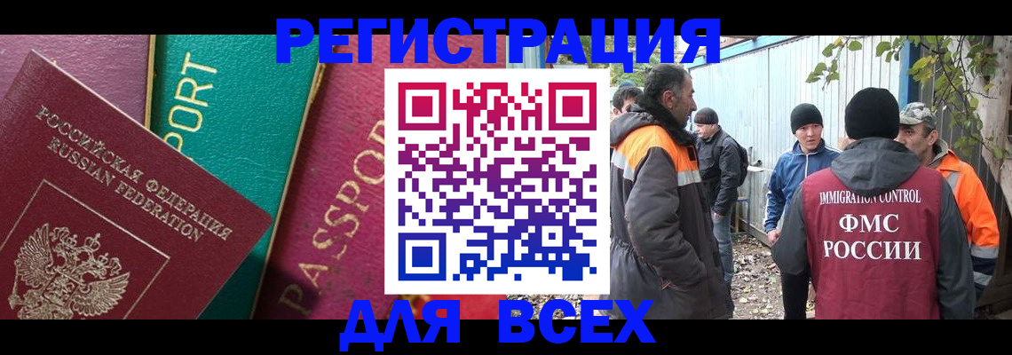 временная регистрация адрес в Красноярском крае